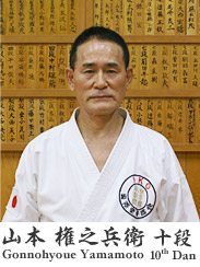 Sensei Yamamoto