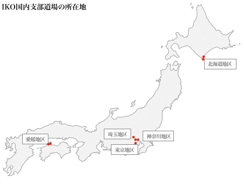Giappone