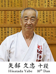 Yabe Sensei